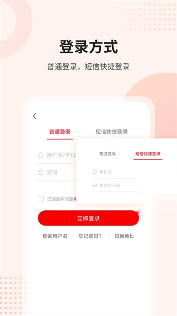 课后网官方最新版图4