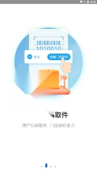 兔喜生活