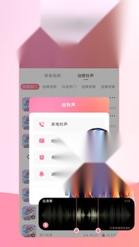 来电视频免费版图4