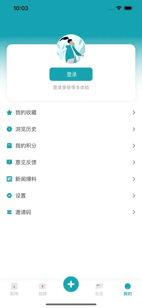 新快报免费原版图4