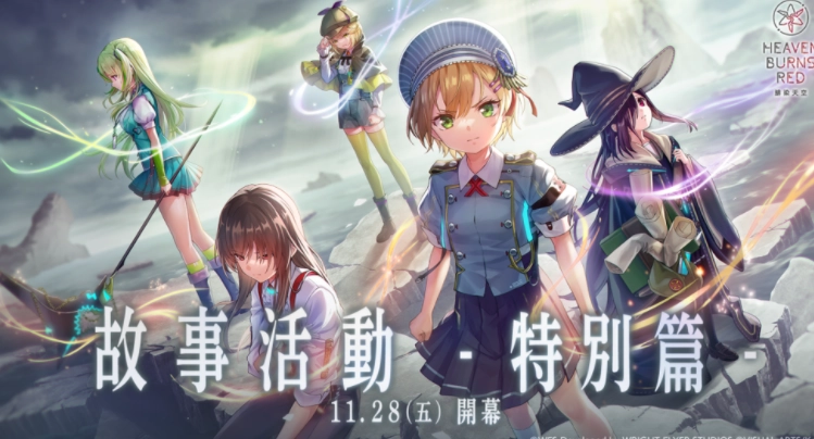 《绯染天空》即将推出主线故事第五章后篇「追忆的少女与新的契约」，SS<灵魂共振>山脇・波昂・伊瓦尔将正式登场