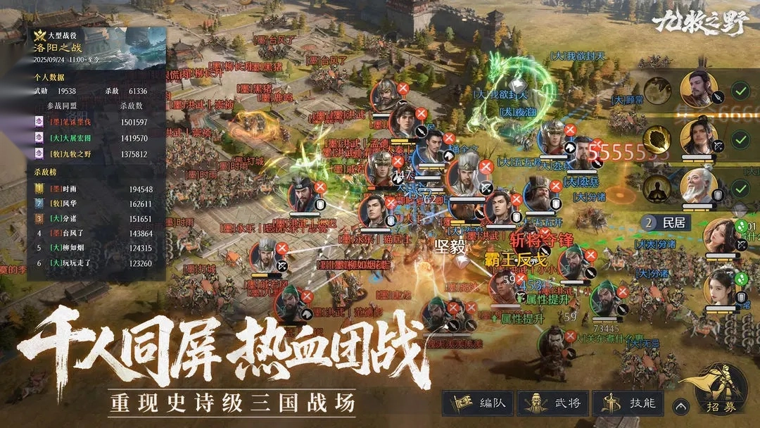 九牧之野