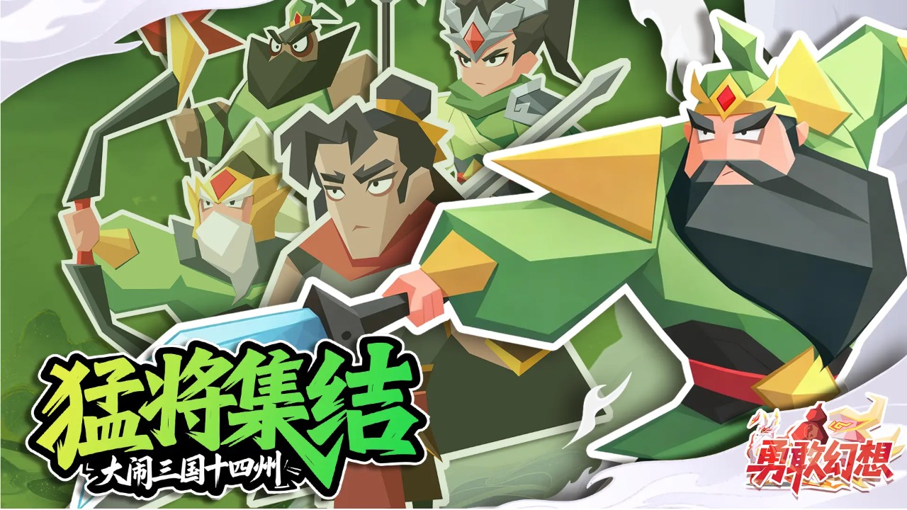 勇敢幻想手游无广告版图3