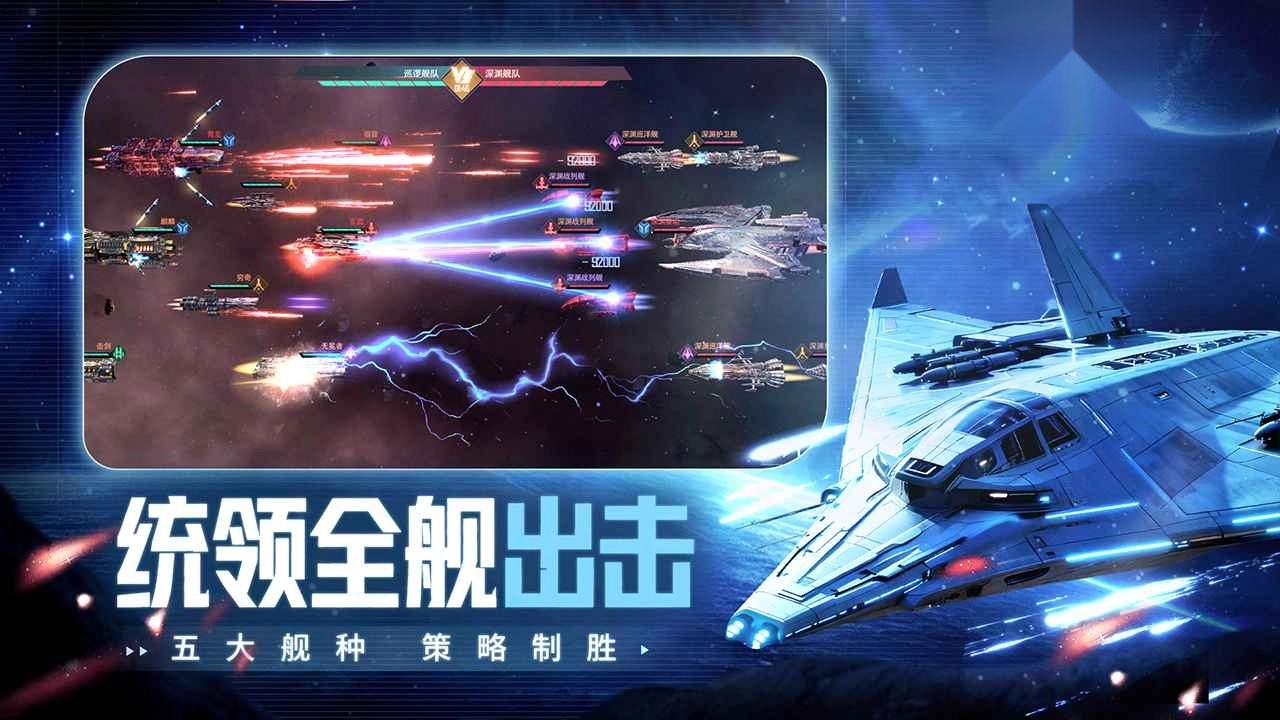 星轨之上最新版图1