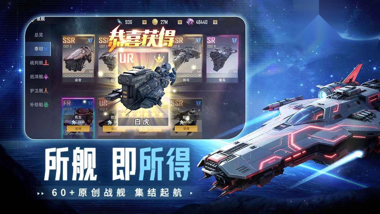 星轨之上最新版图3