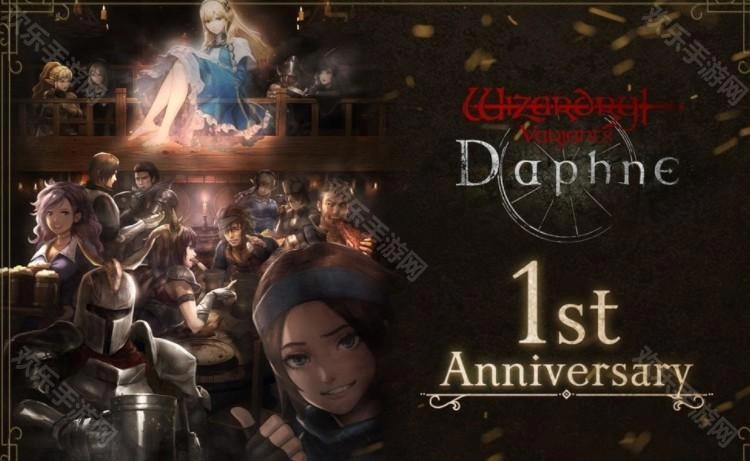 《辟邪除妖VariantsDaphne》上线一周年庆典开启全新冒险者「花街之巅柚奈壬姬」正式登场