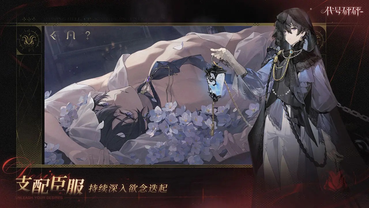 代号砰砰手游直装版图2