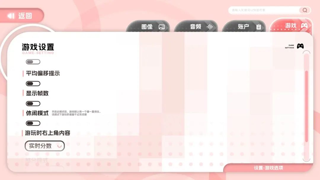 notanote手机版图1