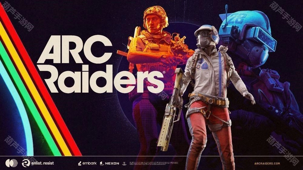 PvPvE生存射击类型的新游戏《ARCRaiders》第二次技术测试的开启时间定在4月30日