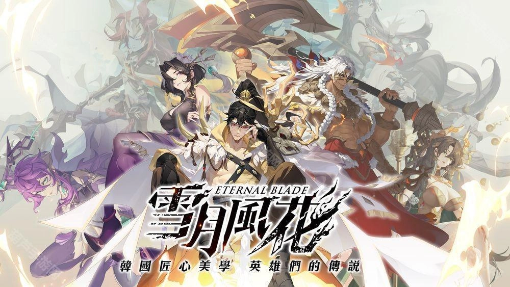 《雪月风花》开启游戏预约通道以多元神话为创作灵感打造「神鬼双界」交织的卡牌对战战场