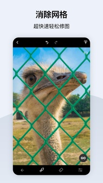 Retouch最新版图3