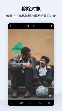 Retouch最新版图1