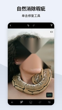 Retouch最新版图4