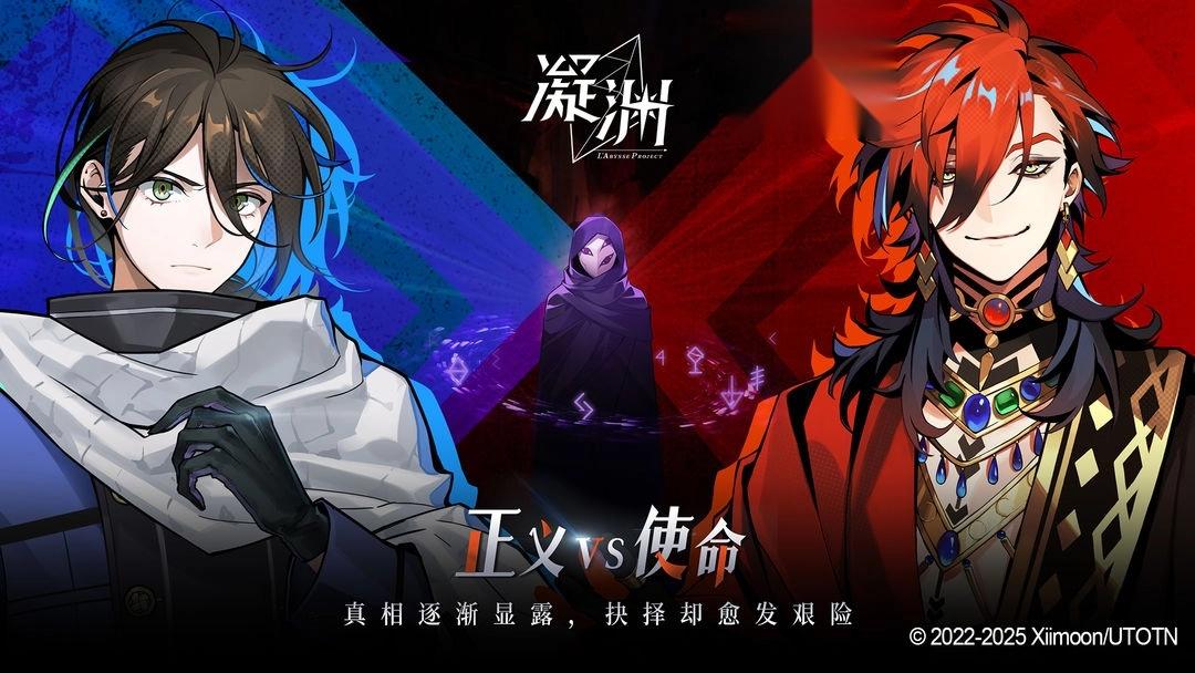 凝渊