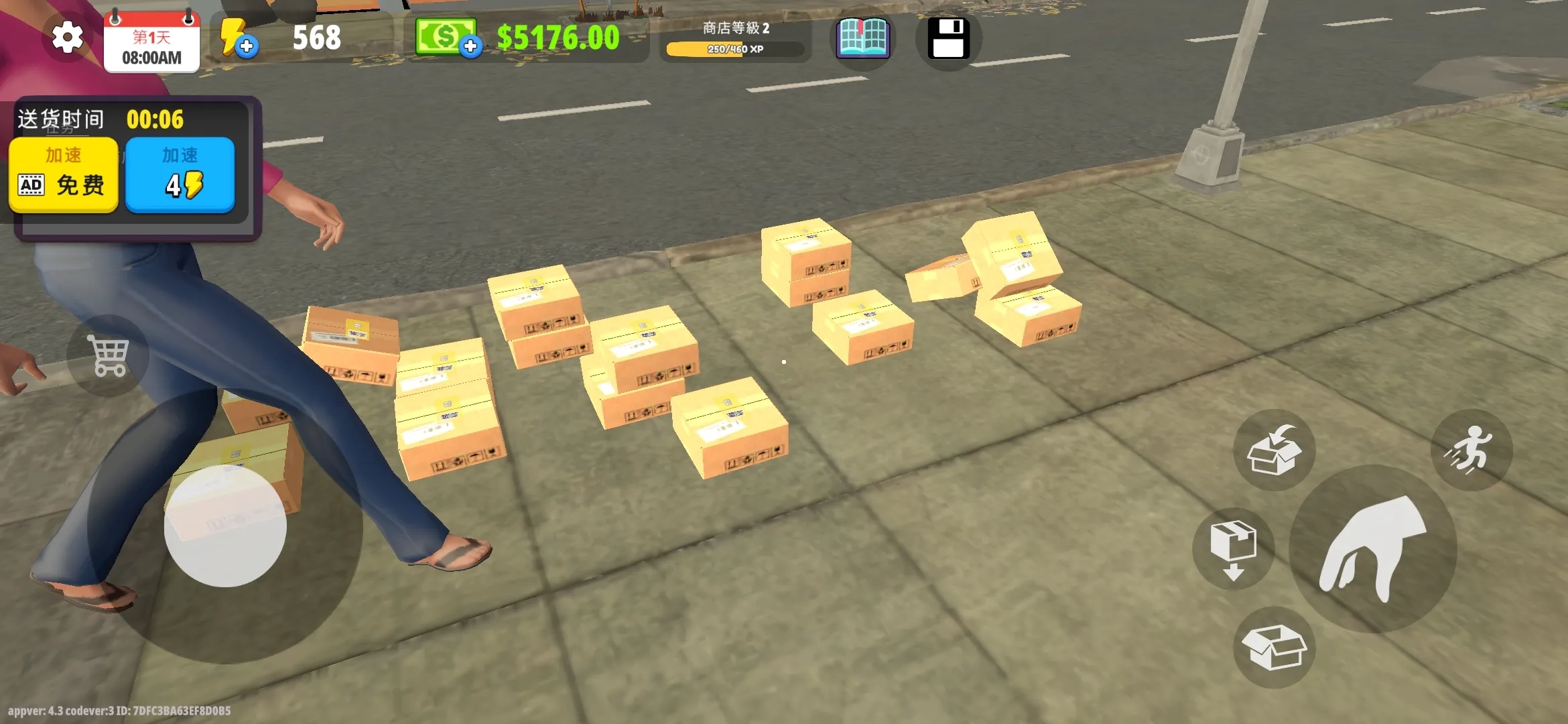 我的卡牌商店-图4