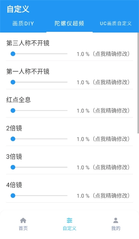 画质魔盒120帧图3