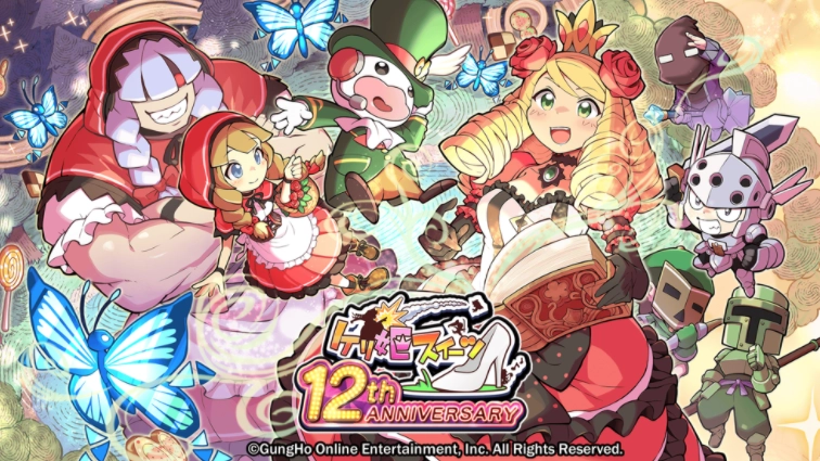 《公主踢骑士Sweets》日版将于明年1月30日终止运营上市13周年活动仍将如期开展