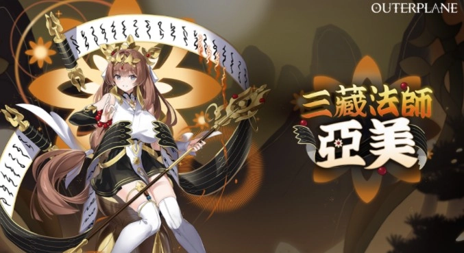 《异域战记》年末更新正式上线全新限定英雄与剧情活动副本同步亮相