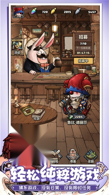 代号肉鸽直装游戏版图1
