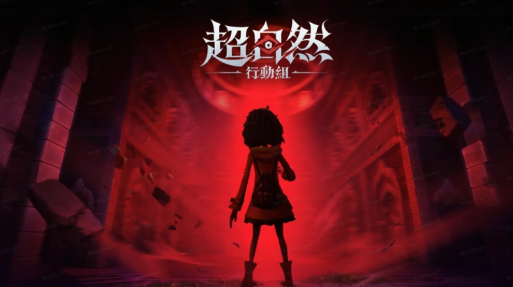 多人组队的欢乐恐怖游戏《超自然行动组》港澳台上线在即，目前正开放游戏预约