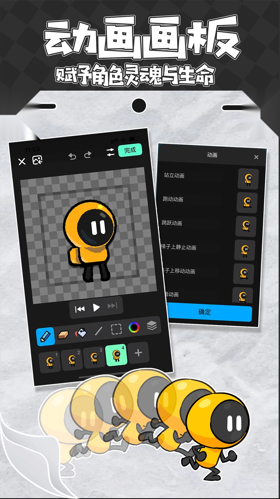 创游世界导入器通用版图1