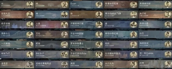《三角洲行动》排行榜头衔与统计规范说明