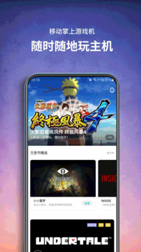 饺子云网页版图2
