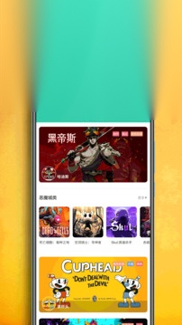 饺子云网页版图3