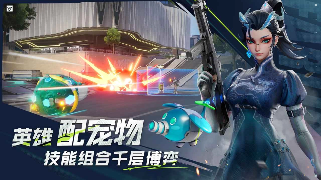 远光84官服图1