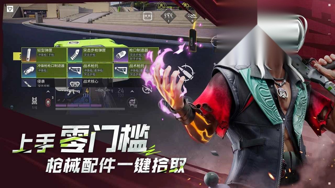 远光84官服图3