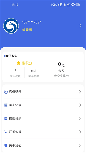 银川智行最新免费版图3