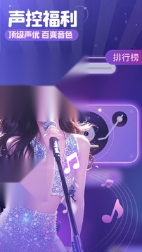 叮当语音手机正版图1