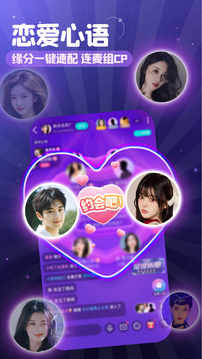 叮当语音手机正版图3