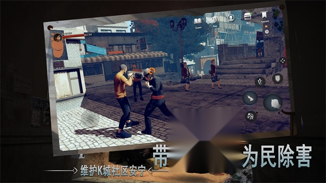 门徒游戏