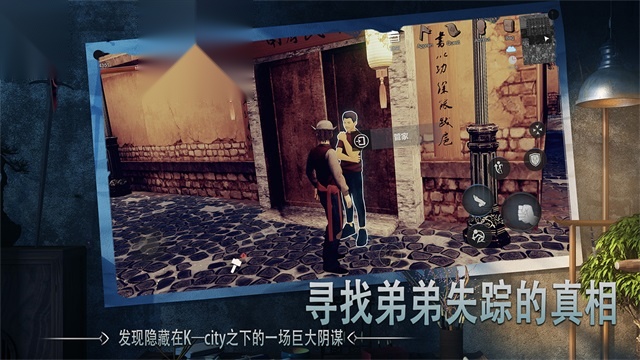 门徒游戏