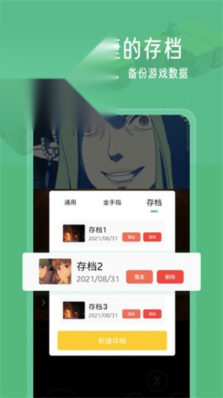 小马模拟器2026官方最新版图1