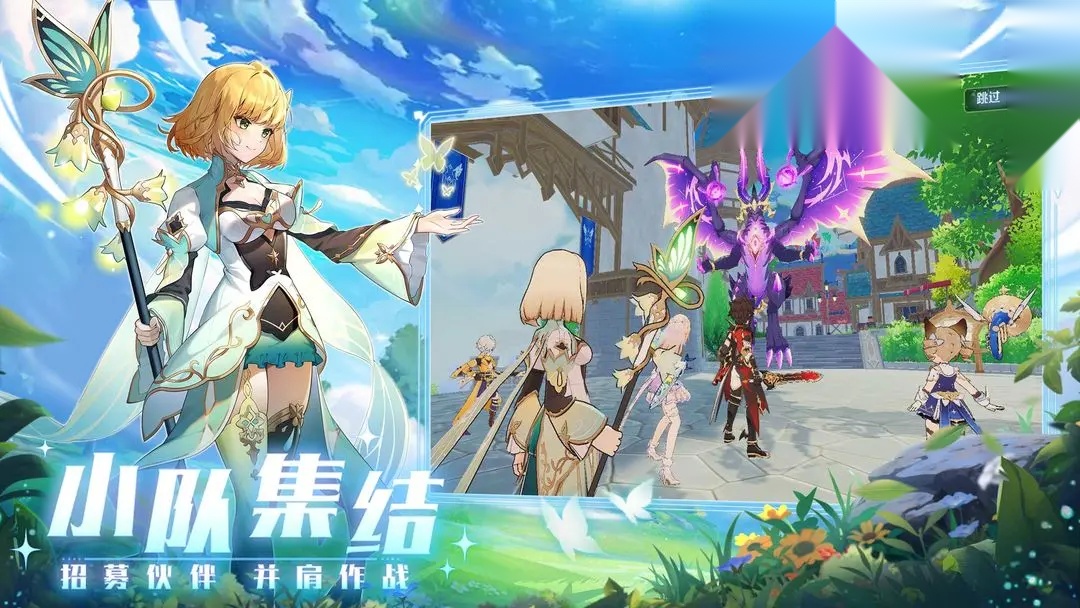 奇幻梦旅人官服手游直装版图3