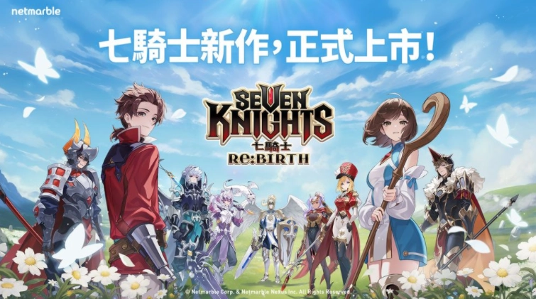 收集类RPG《七骑士》的正统重制之作《七骑士Re:BIRTH》已在全球范围内正式推出