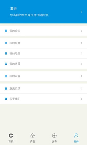 铁合金在线通用版图1