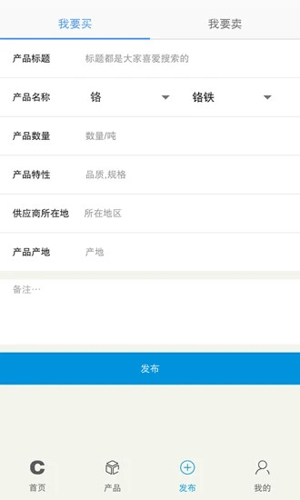 铁合金在线通用版图2