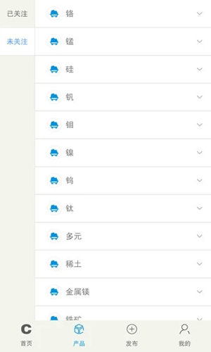 铁合金在线通用版图3