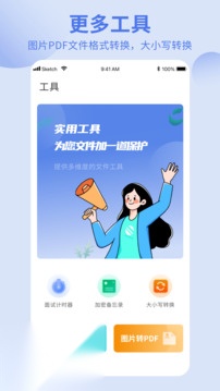 洋葱酷盒本原版图1