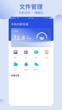 洋葱酷盒本原版图2