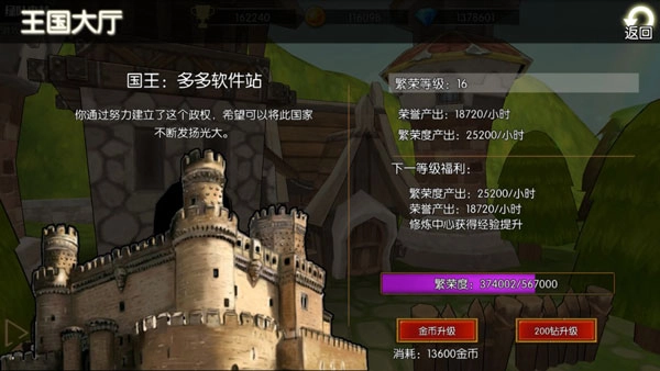 危境崛起单机版游戏下载