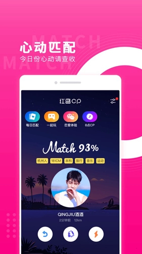 红蓝CP安卓直装版图1