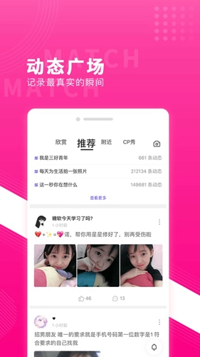 红蓝CP安卓直装版图5