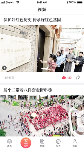 上海静安直装版图4