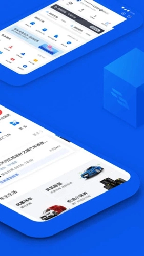 车检大师原版图2