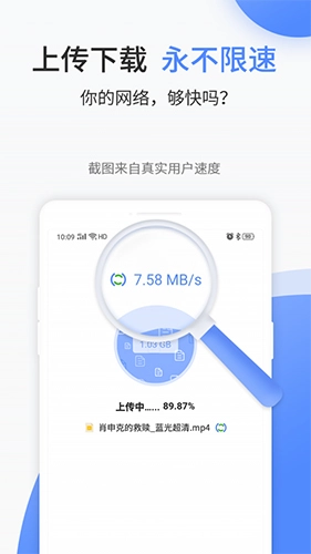 文叔叔最新版图1