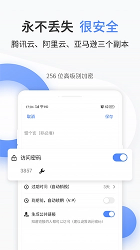 文叔叔最新版图5
